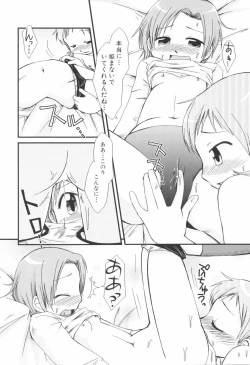 Page 83 of Honey Punch