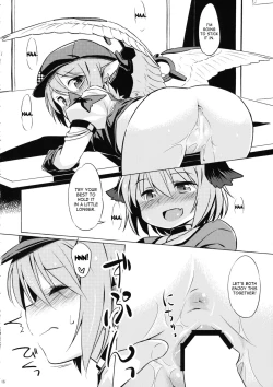 Page 15 of Choujuu Gigax