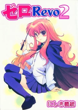 Page 1 of Zero Revo 2