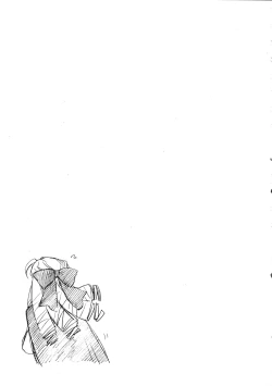 Page 23 of Zero Revo 2