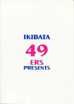 Page 2 of Zero Revo 2