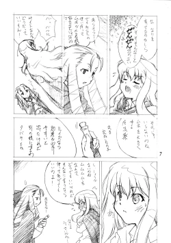 Page 7 of Zero Revo 2