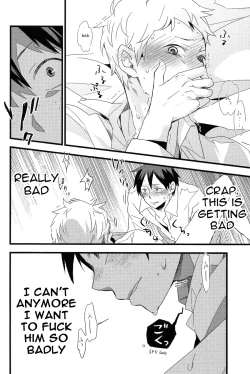 Page 17 of Zettai ni Itteagenai