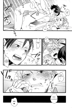 Page 21 of Zettai ni Itteagenai