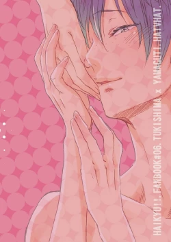 Page 20 of Yamaguchi-kun I~ki Bun