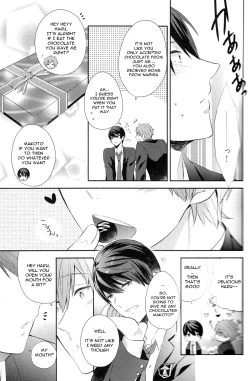 Page 11 of Amakute, Nigai no.