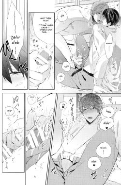 Page 14 of Amakute, Nigai no.