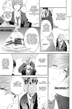 Page 8 of Amakute, Nigai no.