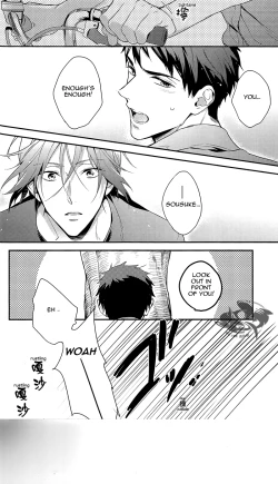 Page 5 of Yasashii Dokusen Yoku Zenpen | Gentle Possessiveness prequel