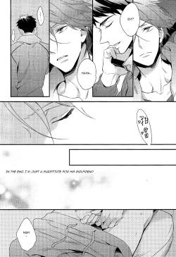 Page 15 of Yasashii Dokusen Yoku Kouhen | Gentle Possessiveness sequel