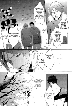 Page 28 of Yasashii Dokusen Yoku Kouhen | Gentle Possessiveness sequel