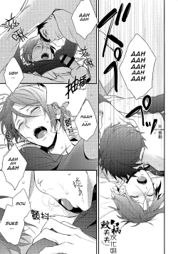 Page 40 of Yasashii Dokusen Yoku Kouhen | Gentle Possessiveness sequel