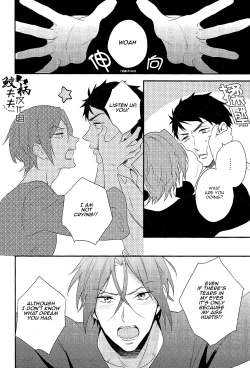 Page 43 of Yasashii Dokusen Yoku Kouhen | Gentle Possessiveness sequel