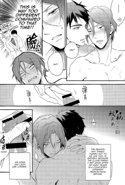 Page 5 of Yasashii Dokusen Yoku Kouhen | Gentle Possessiveness sequel