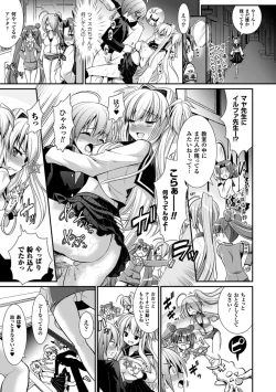 Page 127 of Brandish 6