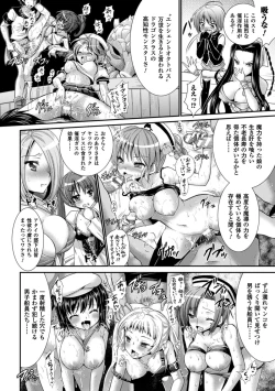 Page 36 of Brandish 6