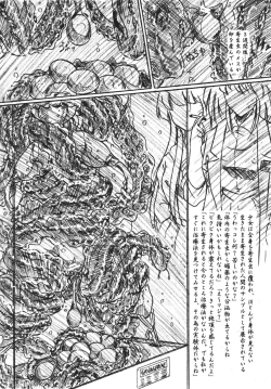 Page 13 of Vivian Betsu 23 Kiseichuu Naedoko Shigan Shoujo