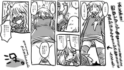 Page 21 of Zen Page Kokan no Up de Okasareru Onna Kishi