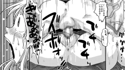 Page 5 of Zen Page Kokan no Up de Okasareru Onna Kishi