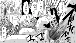 Page 6 of Zen Page Kokan no Up de Okasareru Onna Kishi