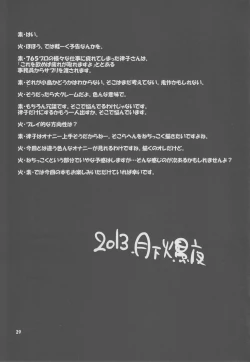 Page 28 of THE iDOL M@STER Hayassuka!? Sunday