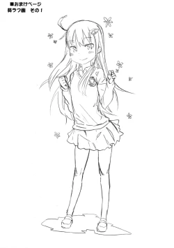 Page 22 of GirlS Aloud!! Vol. 03