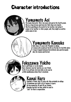 Page 4 of GirlS Aloud!! Vol. 06