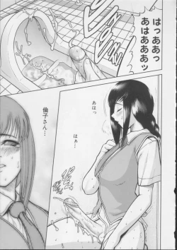 Page 13 of Shiroi Kiseki - Futa Doujin