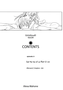 Page 3 of GirlS Aloud!! Vol. 04