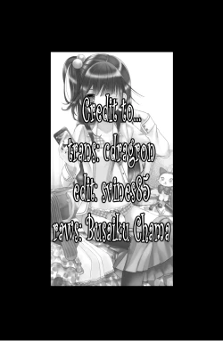 Page 10 of Yosoohi no Yume | Dress Up Dreams