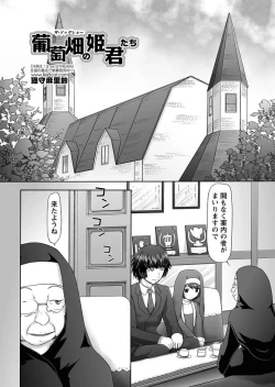 Page 107 of The Dog Show Ch. 1-11