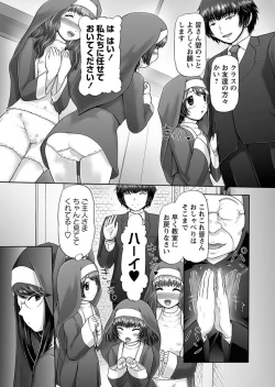 Page 114 of The Dog Show Ch. 1-11