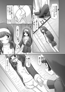 Page 118 of The Dog Show Ch. 1-11