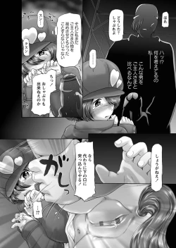 Page 171 of The Dog Show Ch. 1-11