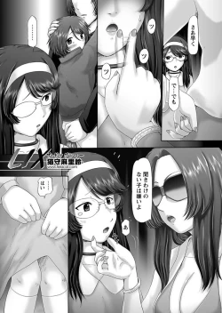 Page 180 of The Dog Show Ch. 1-11