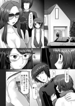 Page 185 of The Dog Show Ch. 1-11