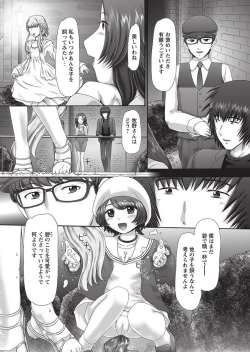 Page 204 of The Dog Show Ch. 1-11