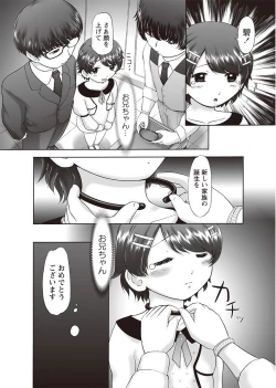 Page 25 of The Dog Show Ch. 1-11