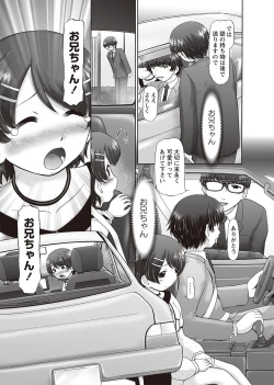 Page 26 of The Dog Show Ch. 1-11