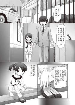 Page 27 of The Dog Show Ch. 1-11