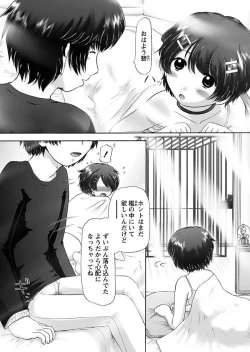 Page 43 of The Dog Show Ch. 1-11