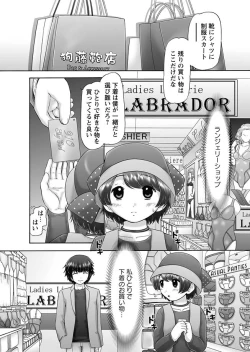 Page 67 of The Dog Show Ch. 1-11