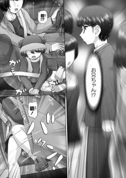 Page 80 of The Dog Show Ch. 1-11