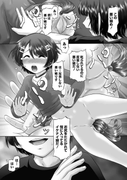 Page 89 of The Dog Show Ch. 1-11