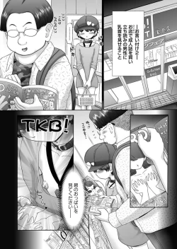 Page 9 of The Dog Show Ch. 1-11