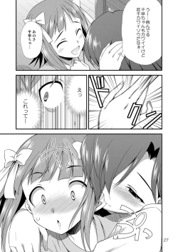 Page 26 of THE iDOLM@STER MODAERU