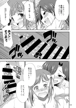 Page 52 of THE iDOLM@STER MODAERU