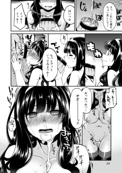 Page 22 of Benmusu Bouken no Sho 7