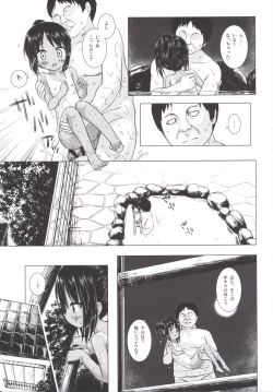 Page 18 of Mite Mite Motto