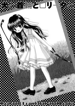 Page 2 of Inu to Kubiwa to Lolita to